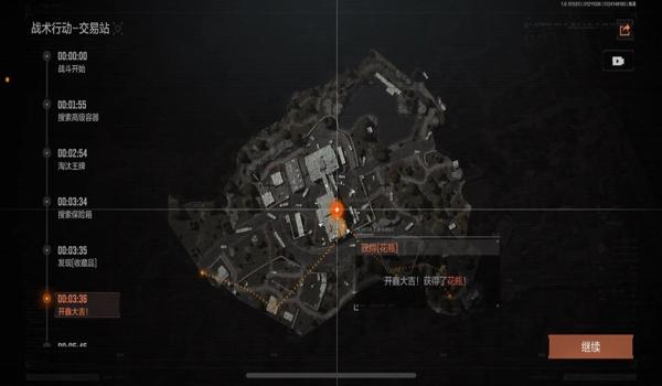 三角洲怎么保存进度（三角洲进度保存在哪个文件夹？）